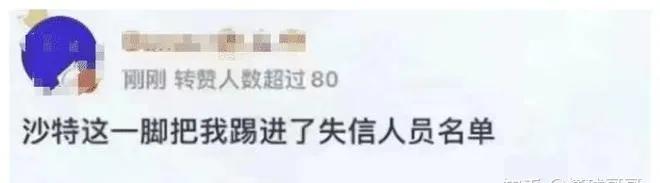 男子买彩票全投阿根廷,男子买球1800万阿根廷