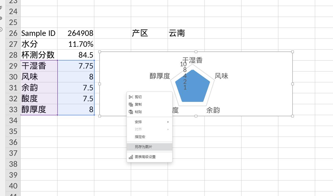 onlyoffice免费版更换logo,onlyoffice和officeonline