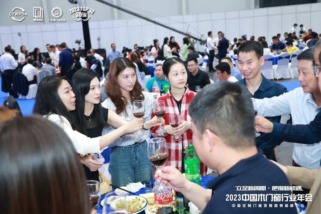 2023年中国木材展会,2024中国大门窗产业融合研讨会