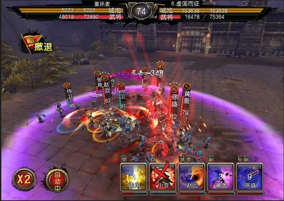 三国志12有多难,三国志12才是最好玩的