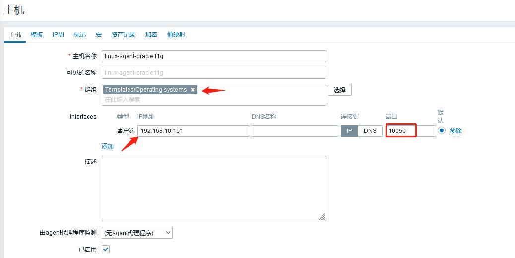 王牌电视监控怎么找出来,zabbix监控系统安装教程