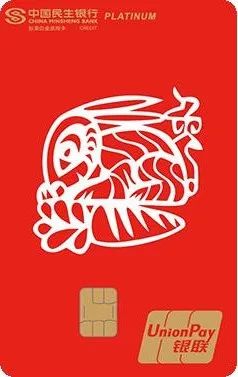 今年哪个银行出了生肖卡,兔年生肖银行卡有什么好处