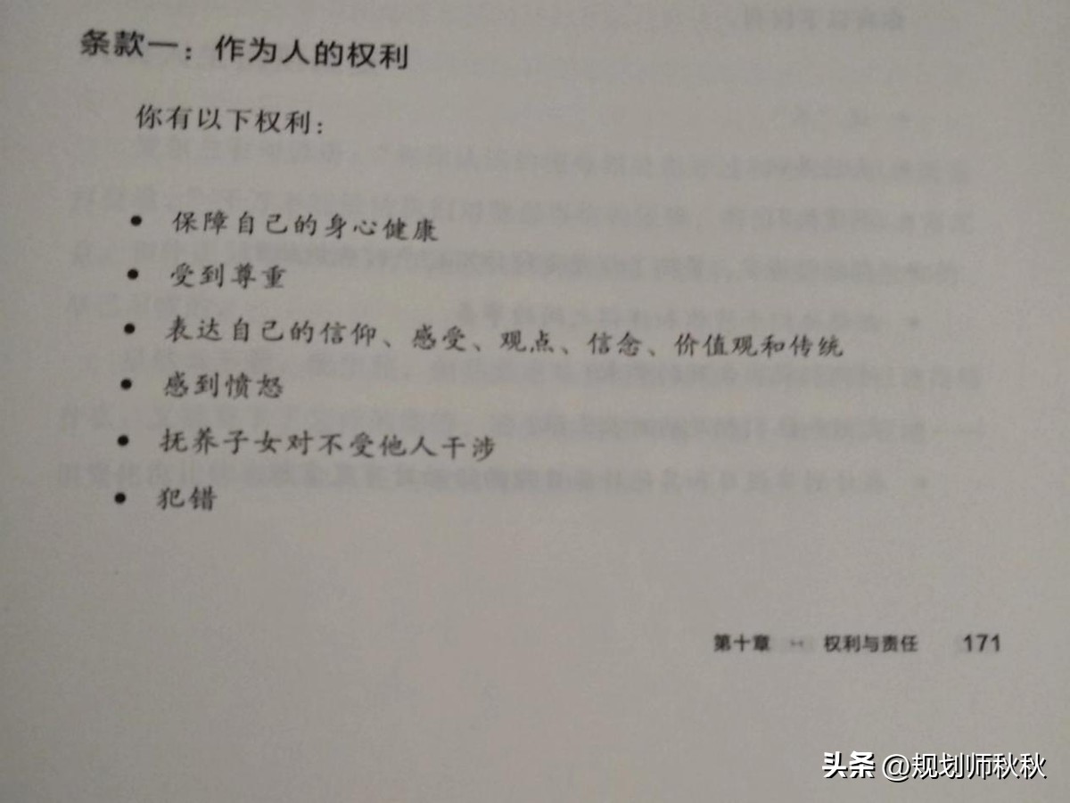 原生家庭的婚恋观,婚恋中的原生家庭