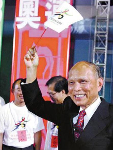 灵柩覆盖*旗国**，荣受国葬仪式的港人企业家，霍英东的一生，不一般