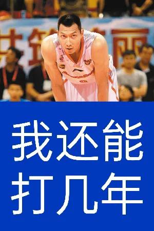 杨鸣为郭艾伦庆生,杨鸣和郭艾伦感情有多好