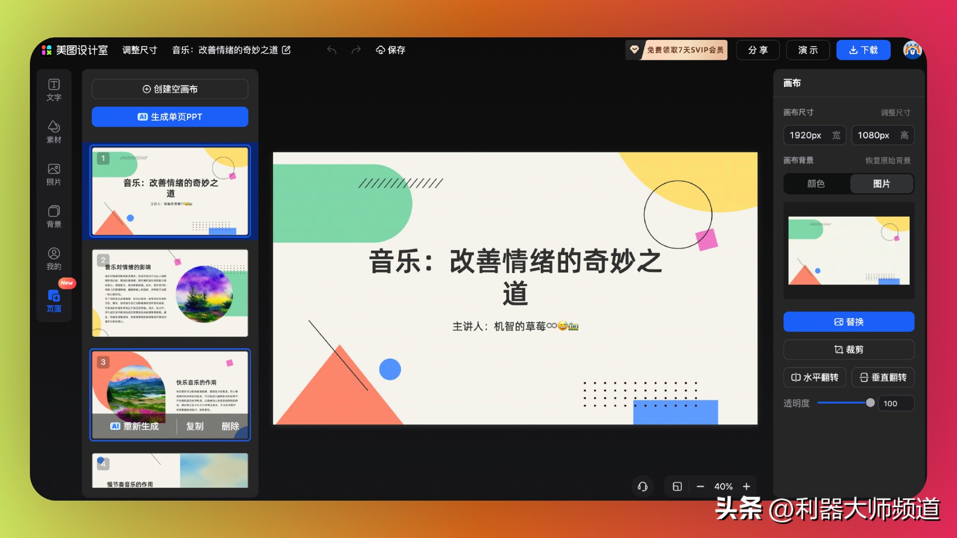 盘点8个值得一试的冷门软件工具，让您的数字生活更加便捷和高效
