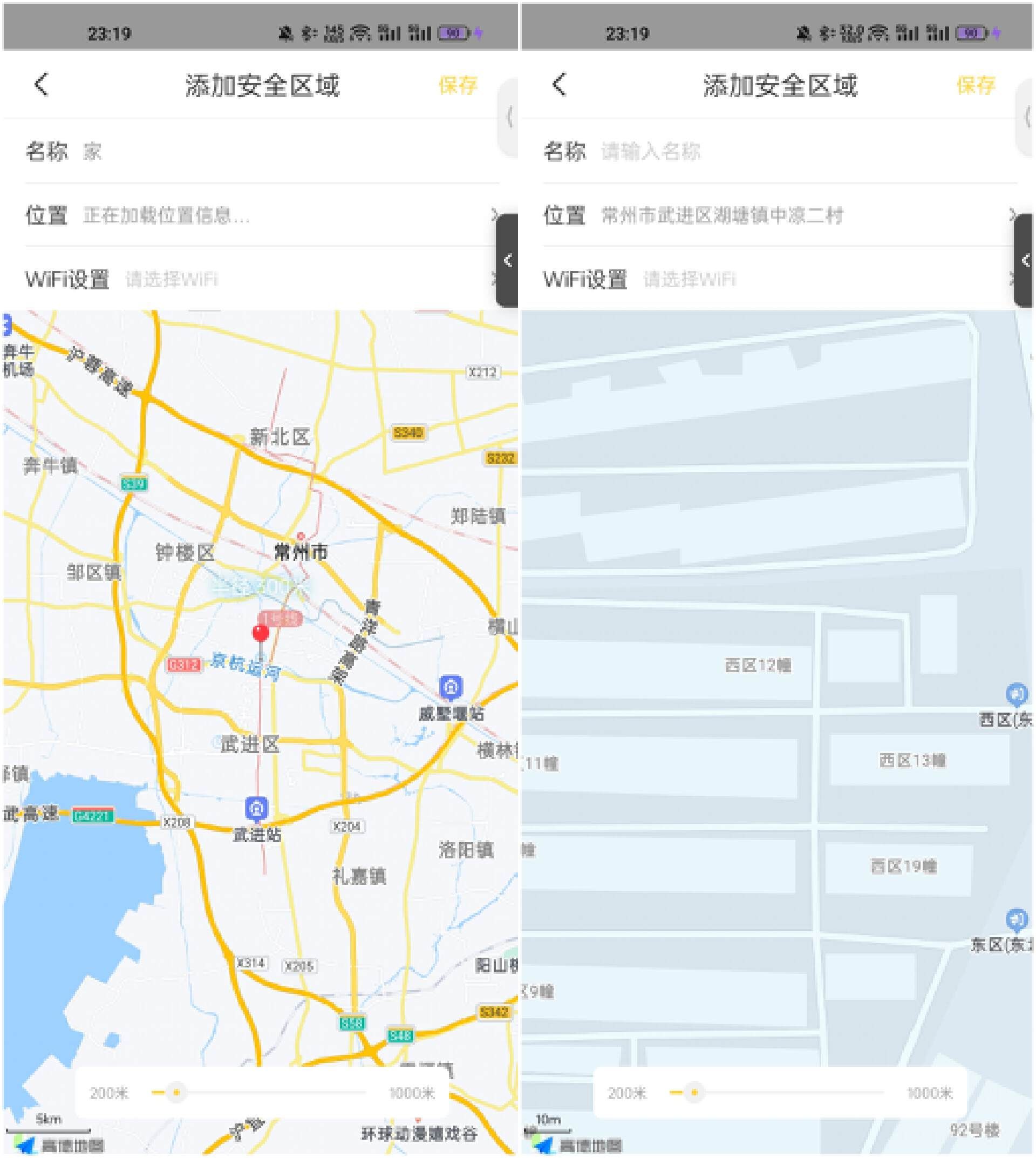 500档功能多的手表,500以下儿童智能手表测评