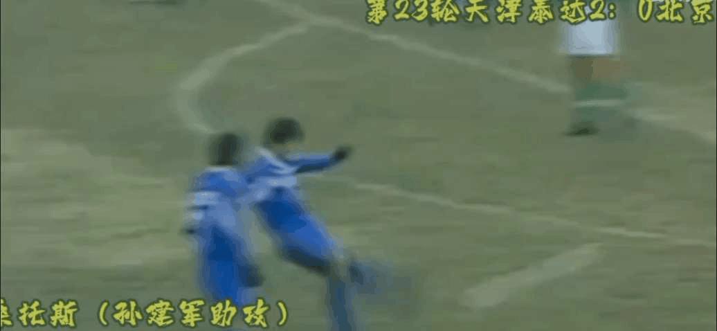 有人实力不足，有人水土不服，回忆津门足球的水货外援前锋,一