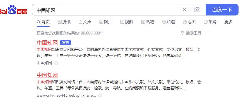 怎么检索cscd的文献