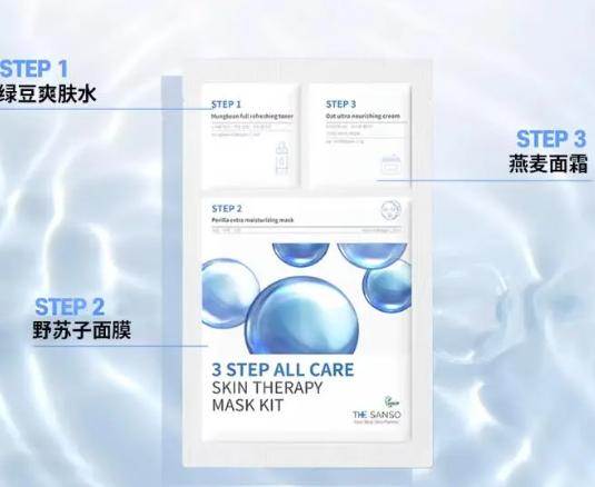 焕亮润泽面膜用法步骤,水润焕亮面膜使用方法