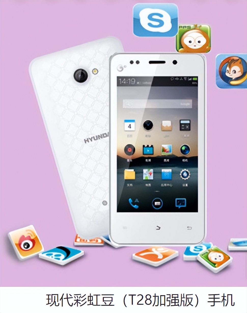 通信历史连载89-韩国之LG和现代手机在中国这些年