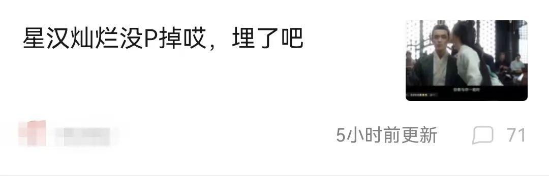终于等到这部剧强制下架！免费给日本人打广告？观众大呼：休想