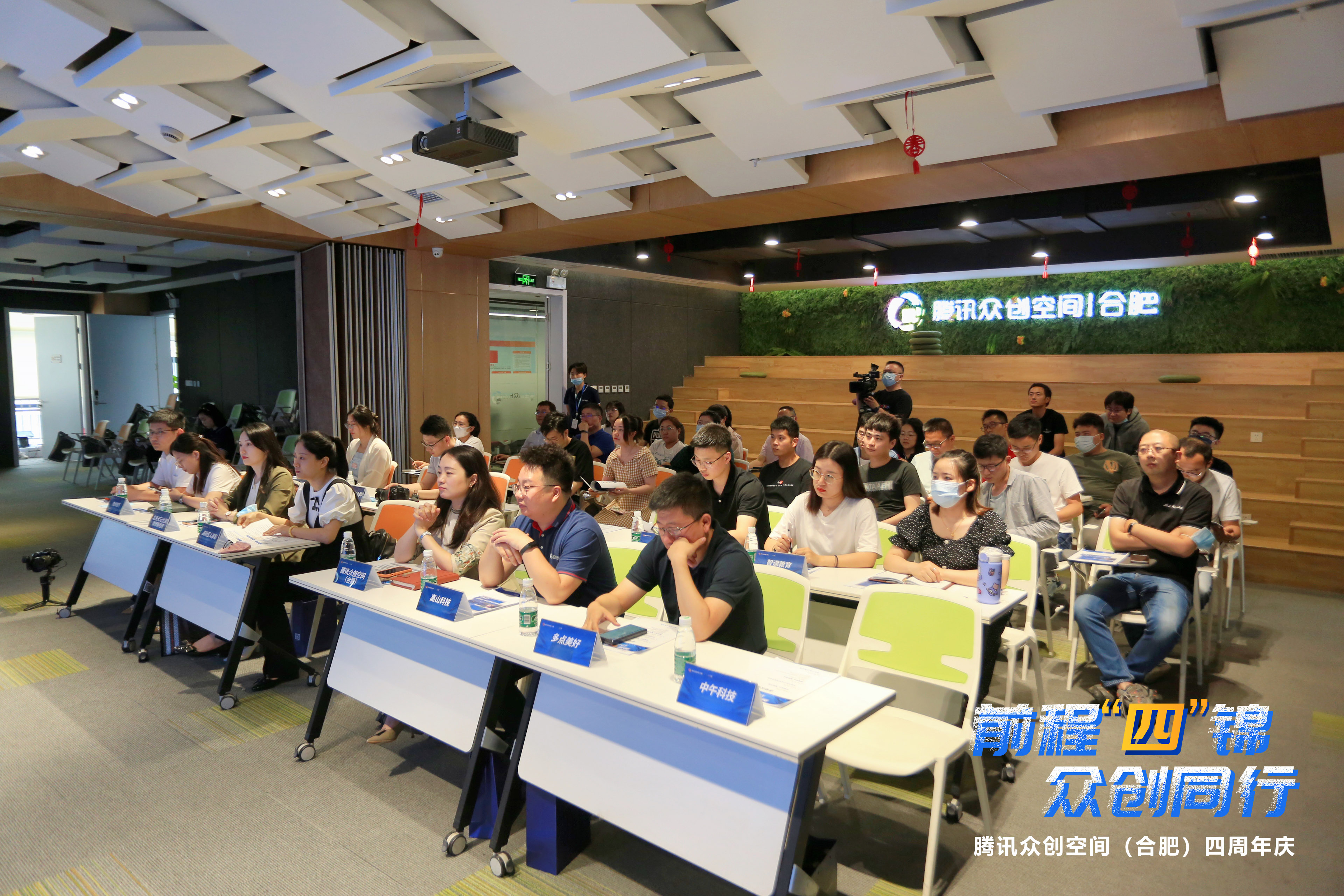 合肥众创空间孵化,腾讯众创空间合肥