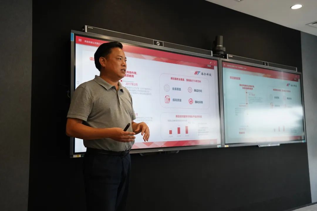 北京电视台等一行参访鸿合科技：探索“一块屏”背后的财富密码