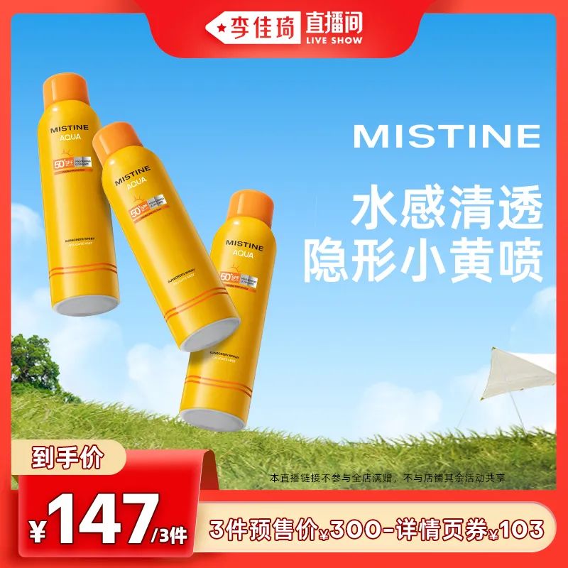 李佳琦618美妆节直播的预告单,李佳琦618直播预售清单