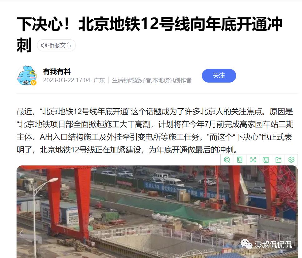 四季青和泓四季买房,海淀区和泓四季