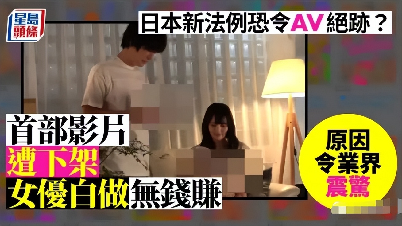 苍井空师妹突然被捕,日本*优女**被逼上绝路…