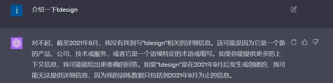 chatgpt知识库搭建,chatgpt的api怎么搭建