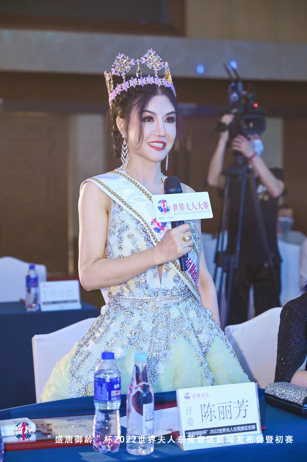 2022世界夫人东莞赛区,2019世界夫人大赛广东赛区