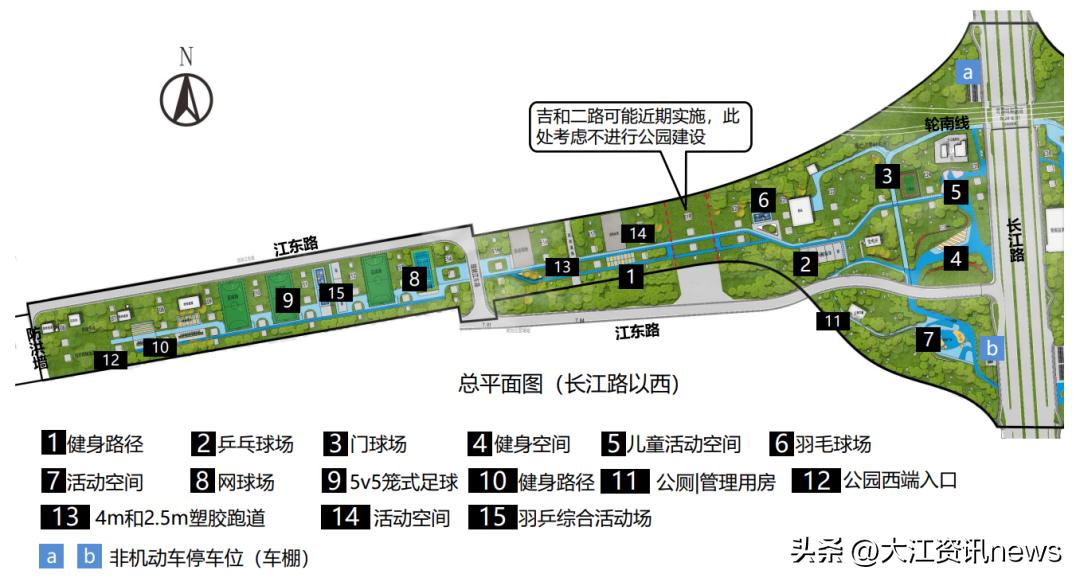 芜湖长江三桥公园最新消息,芜湖长江三桥桥下公园