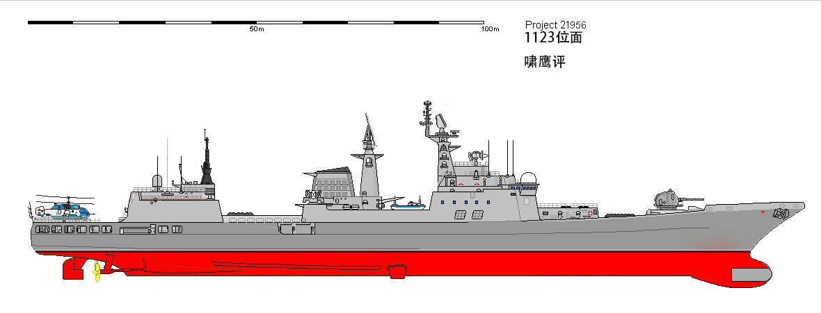 舰载防空导弹有多强,中国先进反潜战舰