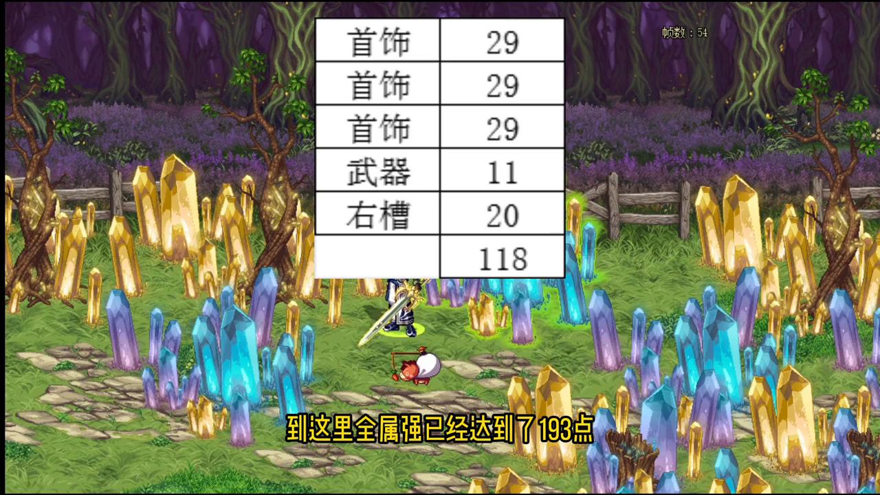 dnf平民大天御套附魔,dnf天御套装没宠物没称号