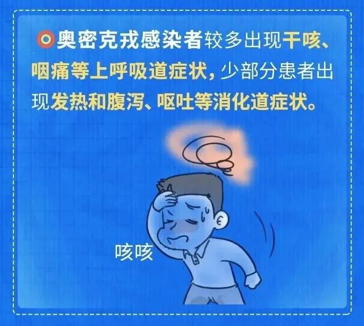 家校合力同心抗疫致家长的一封信 (家校共育同心抗疫)
