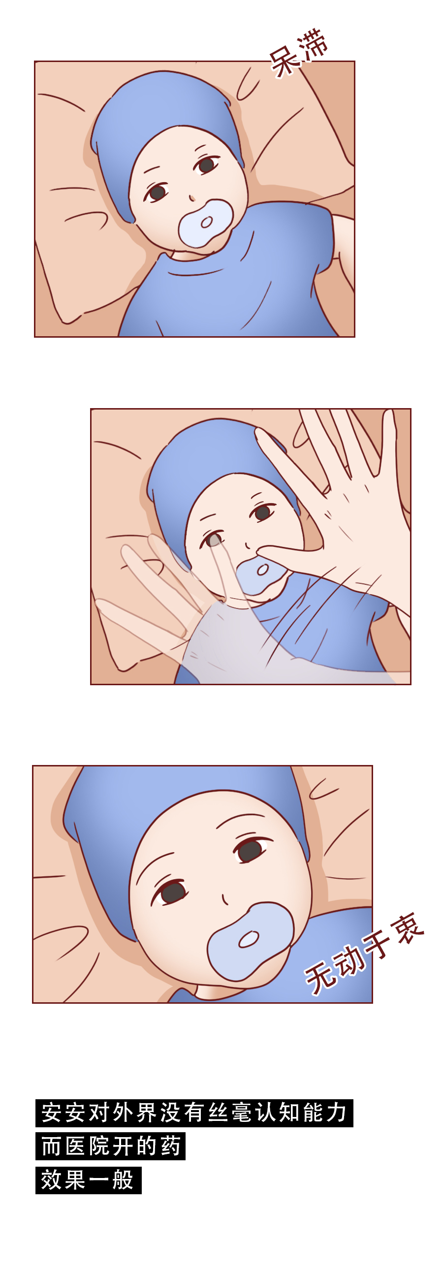 家长为孩子购救命药被认定毒贩,四位母亲给娃代购救命药