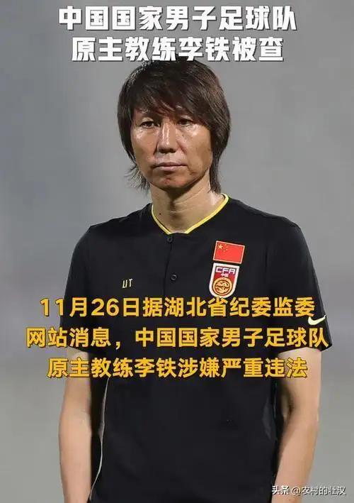 别总是嫌弃男足,它还是有进步的空间