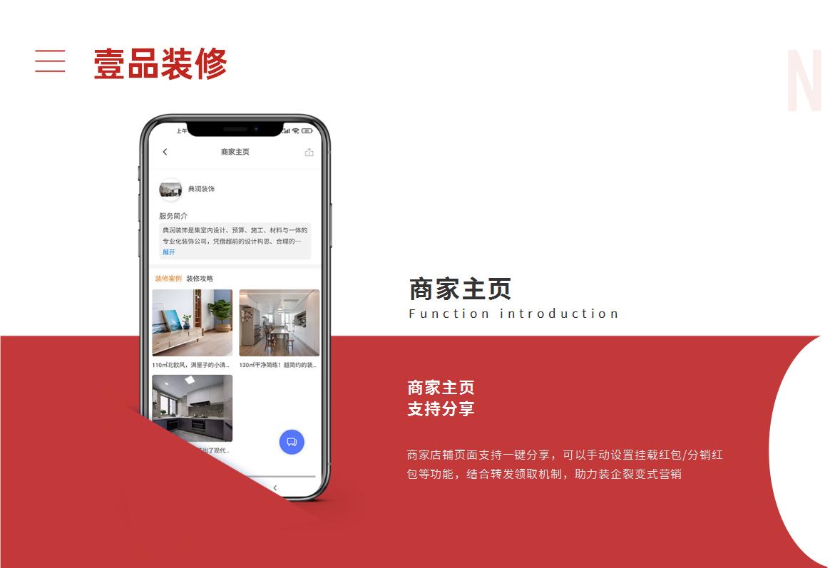 哪个装修平台的单最多,接装修工程的平台