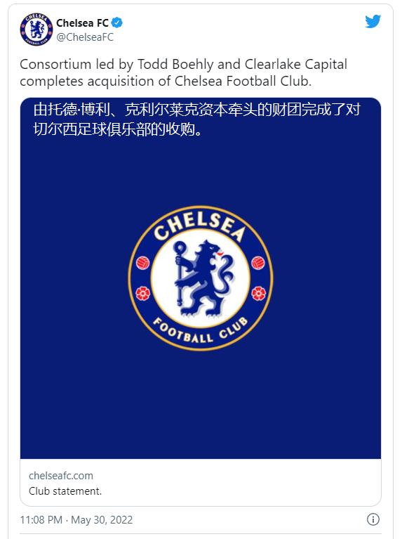 切尔西俄罗斯老板现在干什么,俄罗斯寡头阿布出售切尔西