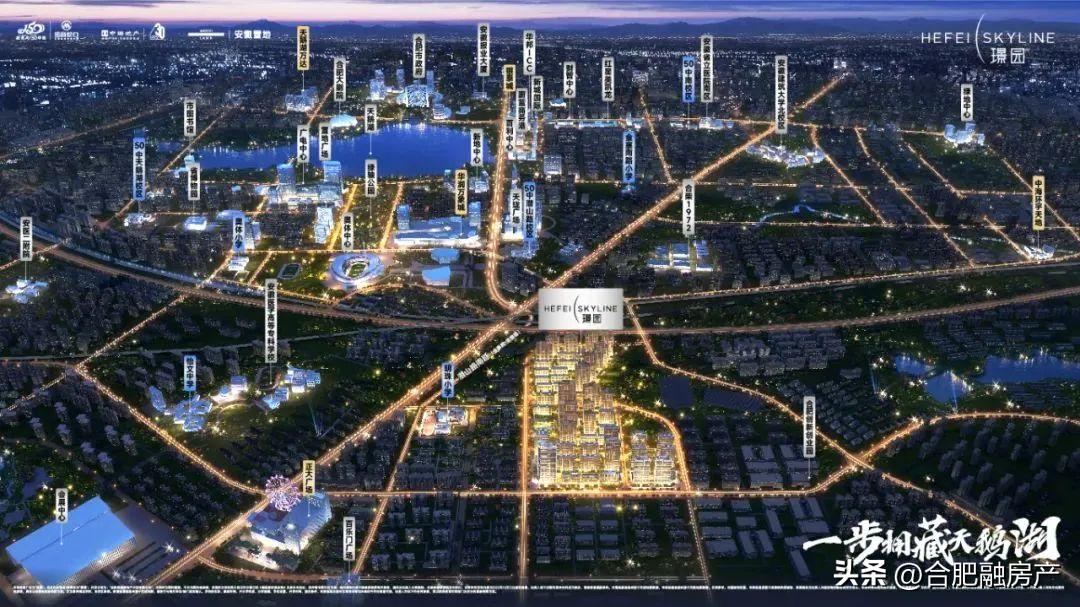 首开龙湖璟宸府值得购买么,招商璟园顶楼70多平