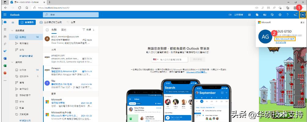 bitlockerrecovery,开机出现bitlocker恢复怎么办