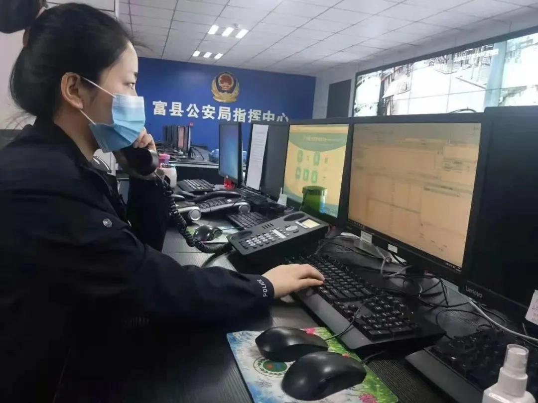 富县公安严打,富县2022年全县公安工作会议
