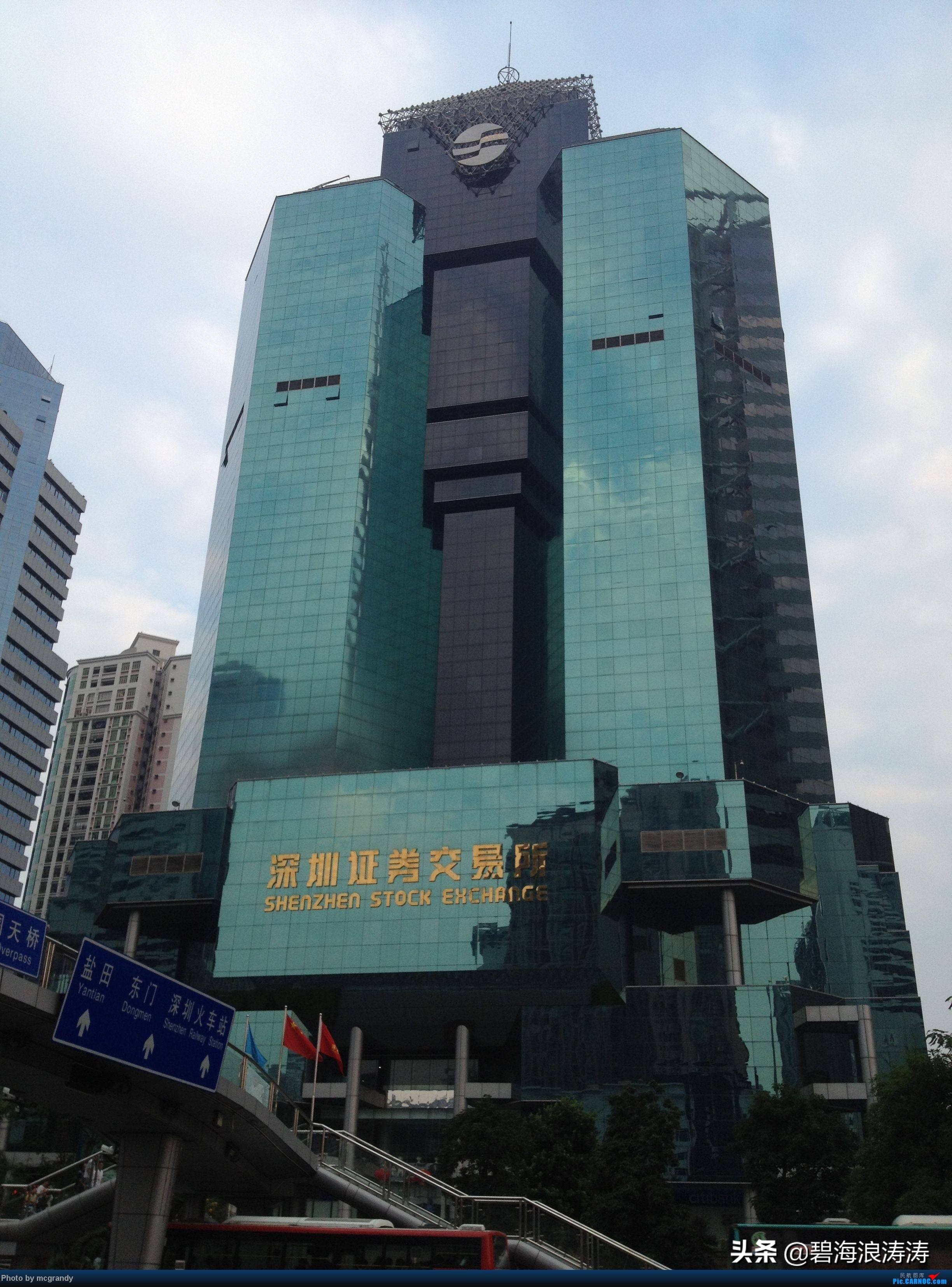 股票的字母都代表什么,股票入门基础知识英文字母的标记