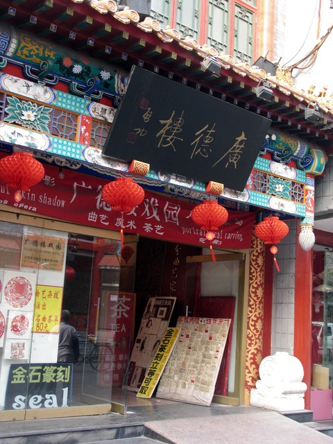 德云社往事曹云金,郭德纲曹云金来龙去脉