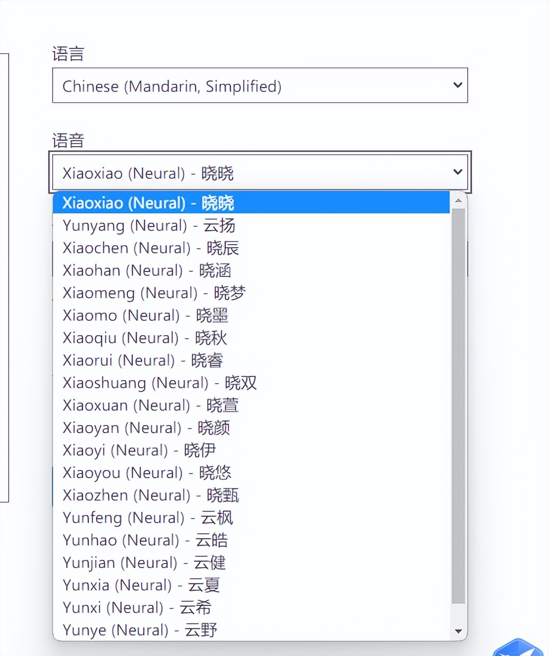 免费的ai文字转语音,免费文字转ai语音神器