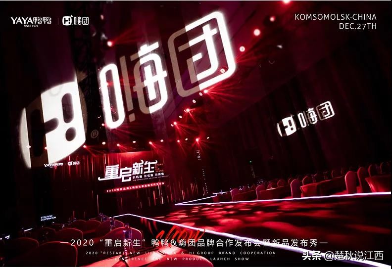 五十年品牌历史,50年中国服装品牌