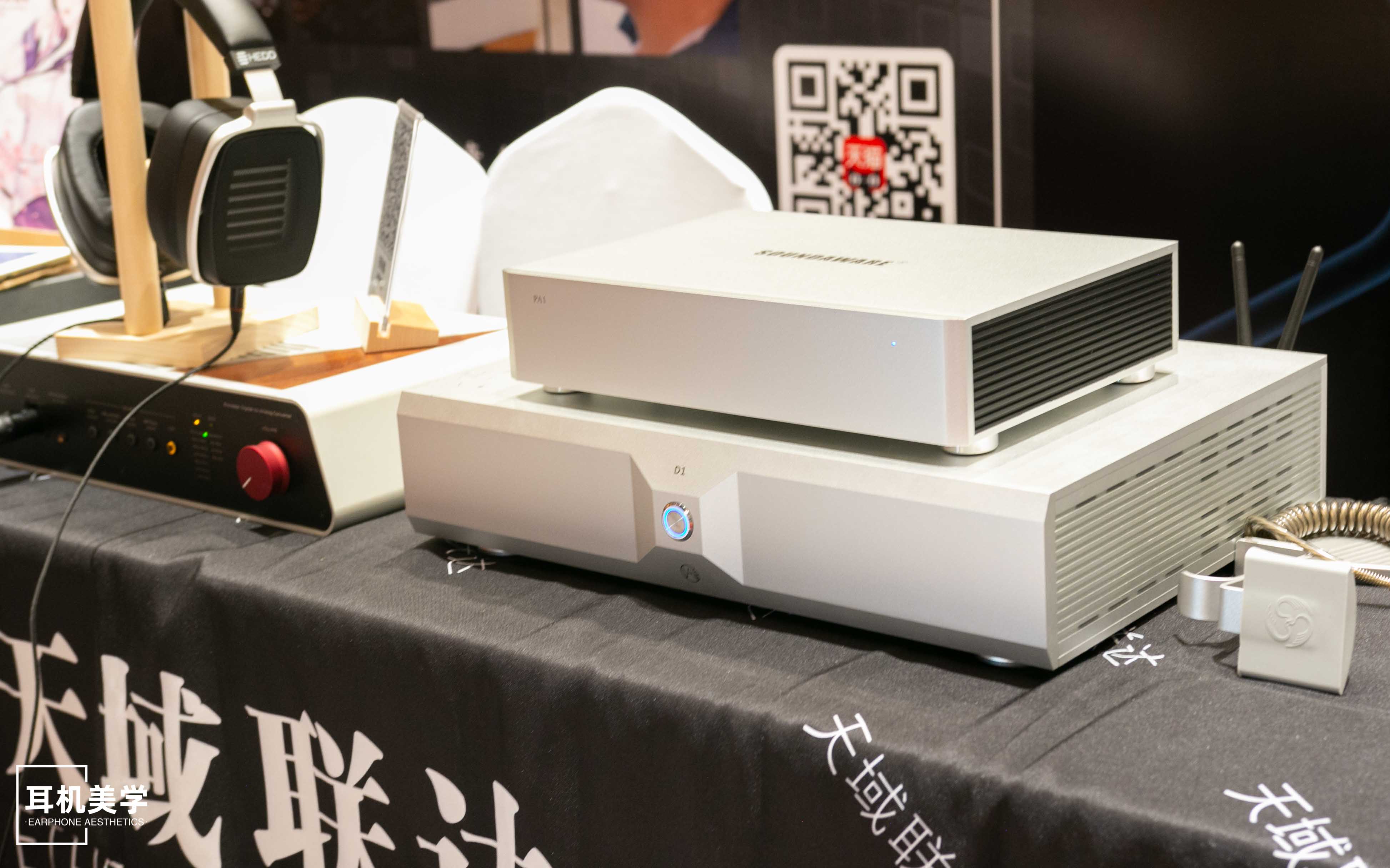 第五届中国北京国际耳机展,第五届北京中国国际耳机展