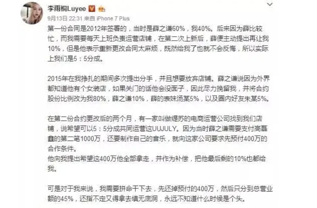 盘点娱乐圈9位男星的“衰落史”,劣迹男明星都有谁