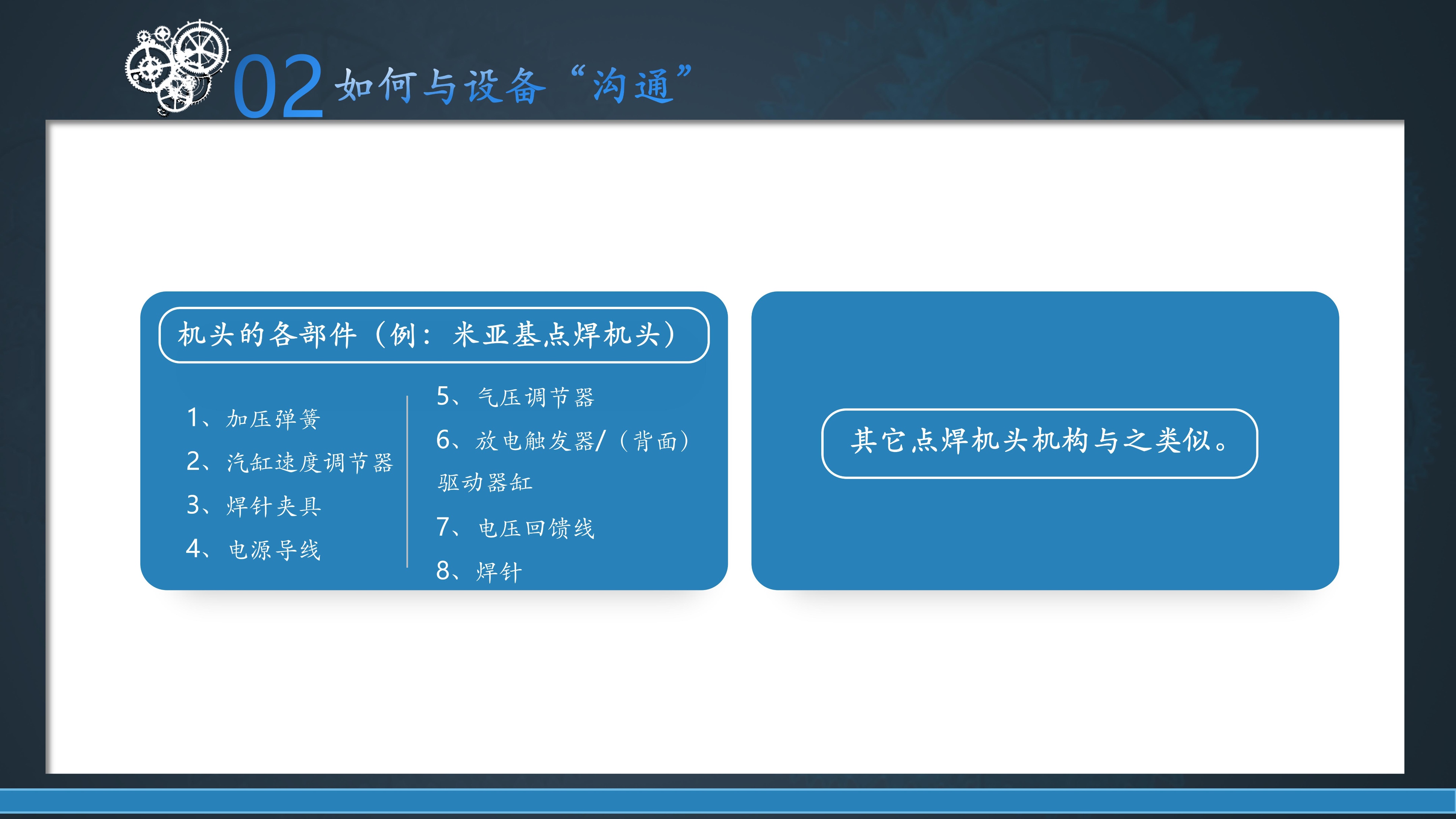 设备管理维护软件,企业设备维护与管理有何体会