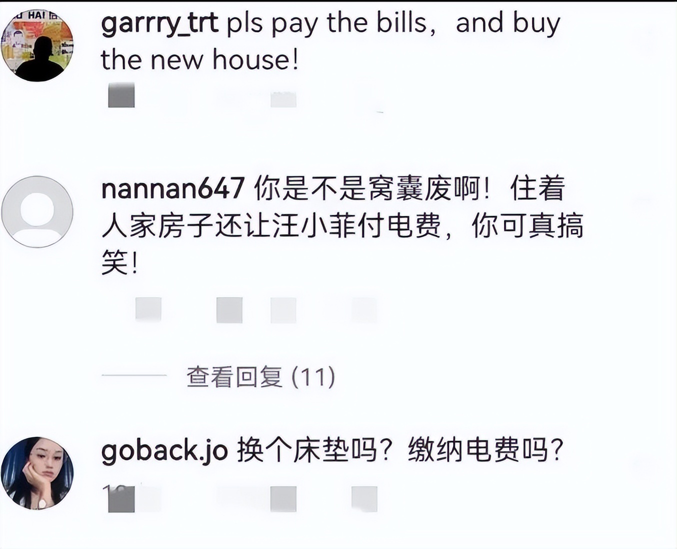 大s具俊晔同游,大s具俊晔同框小鸟依人