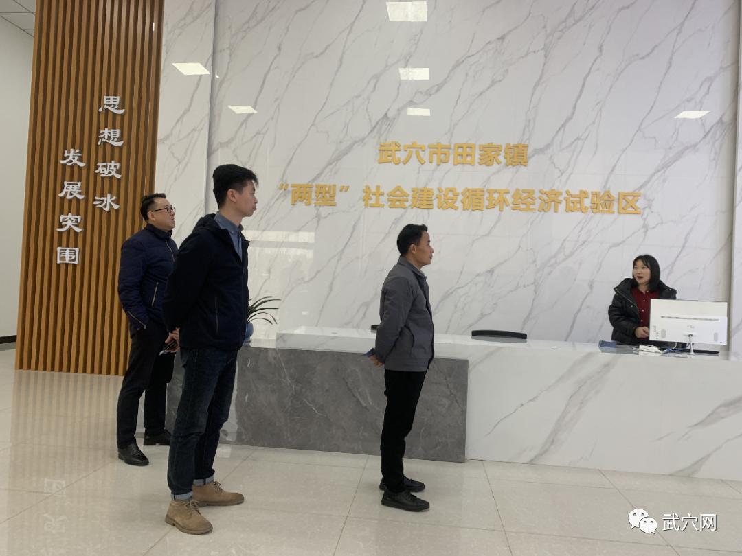 搭好党群连心桥,武穴最新引资项目