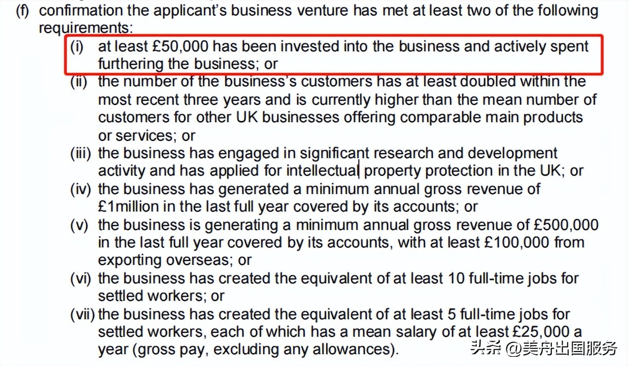 鑻卞浗鍒涙柊绛捐瘉鐨勪紭缂虹偣,鑻卞浗鍒涙柊绛捐瘉瀵规湭鏉ュ叕鍙哥殑瑕佹眰