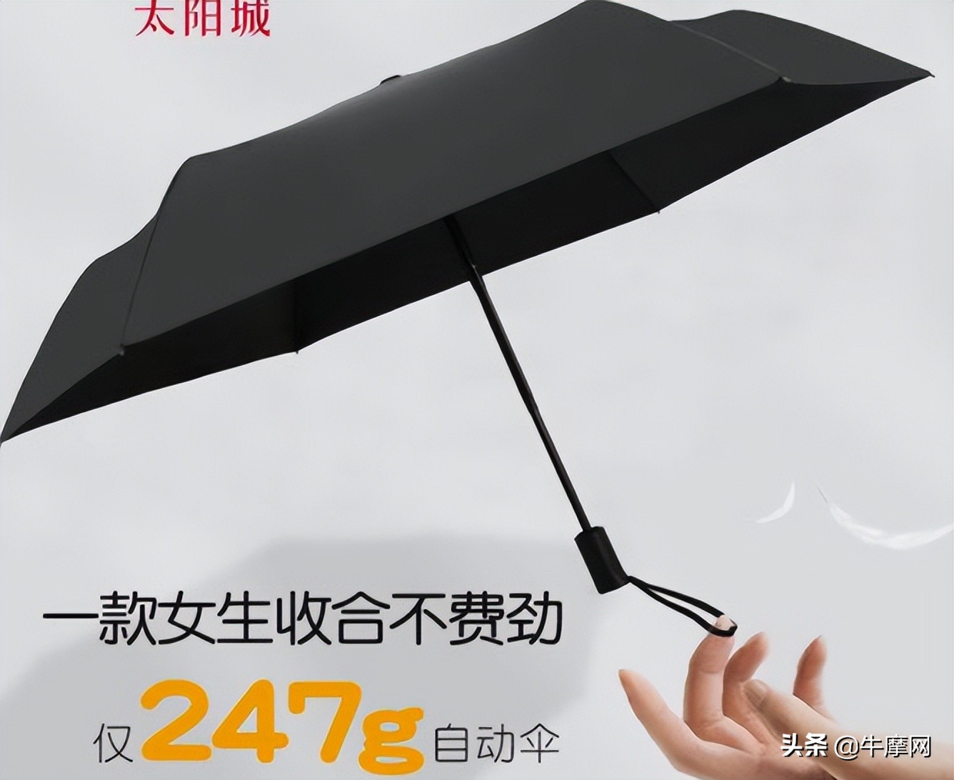 摩生人：整车厂拼配置，只能证明你不行而不是行