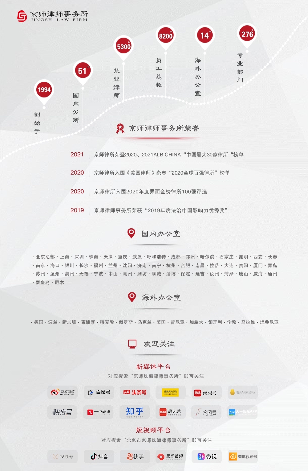 刑事涉案财物处置的法律规定,刑事案件涉案财物司法解释