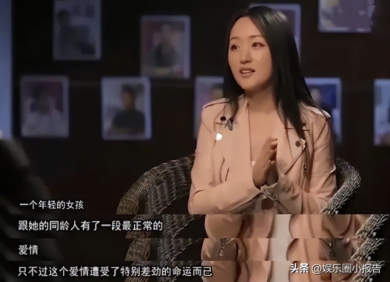 52岁杨钰莹被质疑怀孕，孕肚明显，杨钰莹：“有没有可能只是胖”