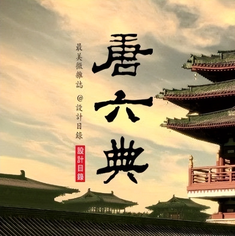 宋神宗恢复三省六部制,宋神宗改革官制