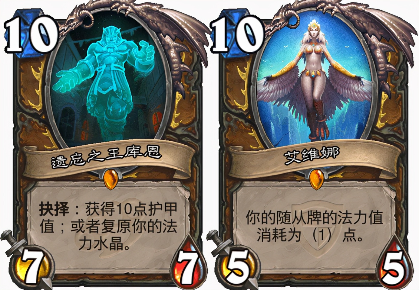 炉石传说哪个卡牌最危险,炉石传说经典卡牌和标准卡牌