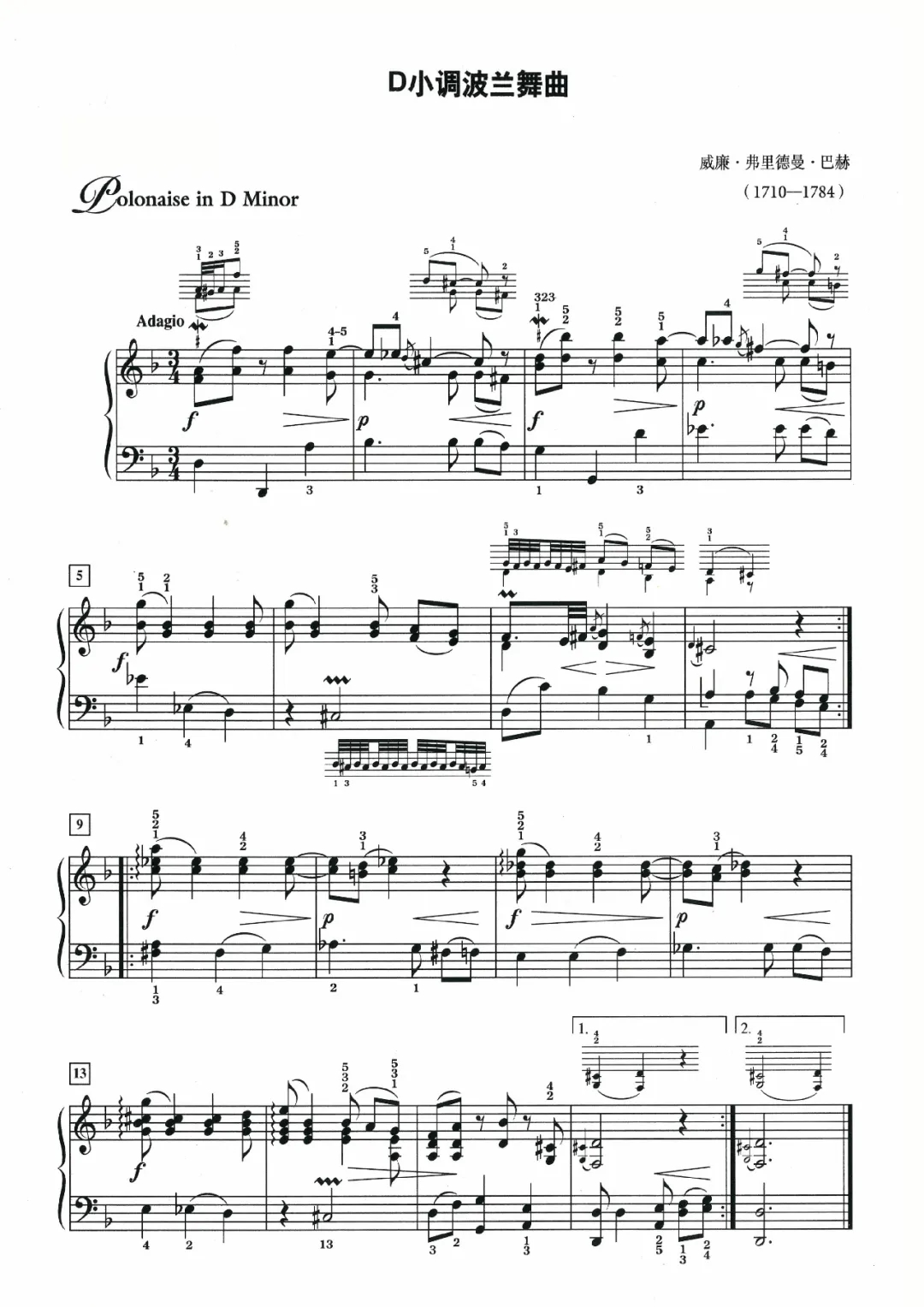 巴赫初级波兰舞曲119,波兰舞曲巴赫no.4谱